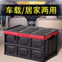 车载收纳箱整理箱可折叠汽车后备箱大号加厚置物盒塑料箱子储物箱