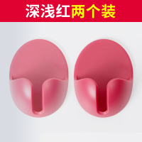 插头挂钩电饭锅电饭煲线置物架挂电源固定器墙上收纳壁挂放插座的|深浅红色【两个装】【满足单个房间使用】