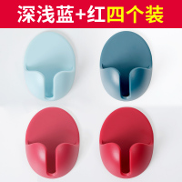 插头挂钩电饭锅电饭煲线置物架挂电源固定器墙上收纳壁挂放插座的|蓝色+红色[四个装][满足两个房间使用]