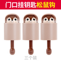 插头挂钩电饭锅电饭煲线置物架挂电源固定器墙上收纳壁挂放插座|挂钥匙[超可爱]挂衣服/包包/帽子/手饰等[咖啡3个]