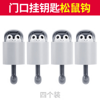 插头挂钩电饭锅电饭煲线置物架挂电源固定器墙上收纳壁挂放插座|挂钥匙【超可爱】挂衣服/包包/帽子/手饰等【灰白4个】