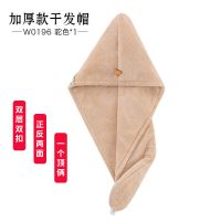 干发帽女吸水可爱速干长发包头毛巾成人双层加厚浴帽干发巾|加厚双层驼色一条