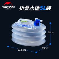 桶大号超食品级pe便携式饮用水水桶旅行折叠水桶户外轻车用储|折叠水桶-5L