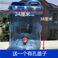 食品级饮水桶矿泉宽口加厚水桶茶几家用塑料户外纯净储水壶带龙头|15升方形桶+有孔盖