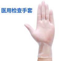 一次性手套食用级手套加厚加厚丁腈pvc乳胶橡胶女防水|透明医用款100只[盒装] XS特小号