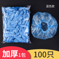 一次性浴帽女防水洗澡加厚帽子美容院专用发膜焗油帽加热染发头套|加厚蓝色散装1包(约100只)[特价发普通快递]