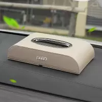 奥迪纸巾盒车用抽纸盒q2l车载a4l用品q5l汽车内饰q3a3q7a6l改装饰|奥迪纸巾盒[经典款]米色
