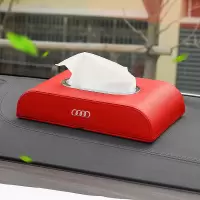 奥迪纸巾盒车用抽纸盒q2l车载a4l用品q5l汽车内饰q3a3q7a6l改装饰|奥迪纸巾盒[经典款]红色