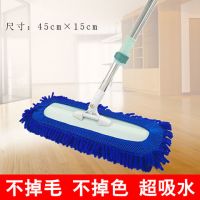 木地板墩布干湿两用平板拖把45cm尘推拆洗瓷砖雪尼尔毛毛虫家用可