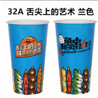 一次性冷锅串串桶冷串炸串关东煮纸杯商用撸串铁板鸭肠打包杯定制|宝蓝色32A舌尖兰色500只