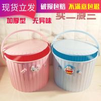 破损包赔加厚储物桶塑料带盖玩具收纳桶洗澡凳钓鱼桶水桶脏衣篮篓