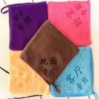 柔软吸水5/8抹布擦手巾清洁毛巾家政公司专用不掉毛定|03款厨房+卧室+浴室+客厅+地面 5条装家庭清洁巾30*30