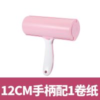 粘毛滚刷粘12-衣服滚筒款粘毛器毛器可撕式除毛器宠物16cm翻盖|粉色 12cm1手柄+5卷纸