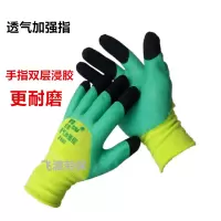 工作家务劳务劳保透气胶皮耐磨劳动乳胶发泡柔软|前程吉星透气加强指24双