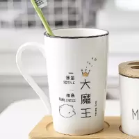 情侣漱口杯一对刷牙杯创意可爱洗漱杯卡通简约套装牙刷杯陶瓷家用|大魔王(单杯)