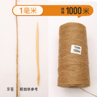 天然黄麻线黄麻绳子吊牌捆绑货物手工diy配件绕瓶子工艺装饰用品|1毫米1000米送赠品4件