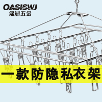 不锈钢晾衣架挂钩袜子多夹子晒多头宝宝家用304夹凉内衣防风神器