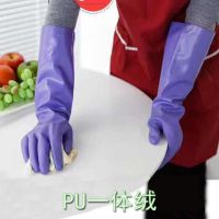 洗碗手套防水橡胶加绒加厚保暖洗衣服胶皮 乳胶厨房耐用清洁家务|40厘米长紫色一体绒保暖手套 2双