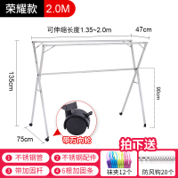 晾衣架不锈钢落地简易晒衣架x型双杆晾衣杆折叠伸缩晾晒架室内|荣耀款2米(可伸缩)