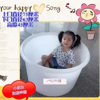 酿酒桶养殖加厚牛筋塑料圆桶发酵大号水缸大口水桶食品级腌菜洗澡|加厚牛筋150矮桶