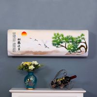 p/2p防尘罩罩1p/挂式空调美的格力空调1.5防尘罩全包空调套3d图画|松鹤延年 2P[87-92cm通用]