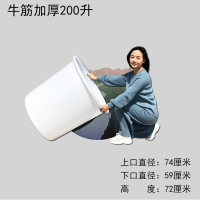 酿酒桶养殖加厚牛筋塑料圆桶发酵大号水缸大口水桶食品级腌菜洗澡|加厚牛筋200L桶