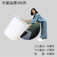 酿酒桶养殖加厚牛筋塑料圆桶发酵大号水缸大口水桶食品级腌菜洗澡|加厚牛筋300L桶
