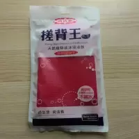 双层粗砂搓澡巾男士洗澡巾强力搓背巾加厚大浴擦手套浴场技师|玫红色
