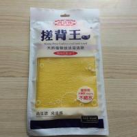 双层粗砂搓澡巾男士洗澡巾强力搓背巾加厚大浴擦手套浴场技师|黄色