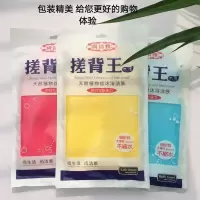 双层粗砂搓澡巾男士洗澡巾强力搓背巾加厚大浴擦手套浴场技师|颜色随机