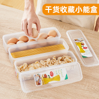 面条收纳盒挂面盒子装意面杂粮保鲜盒日式冰箱厨房家用面盒储存筒