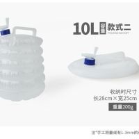 饮水袋野营水龙头食品级5l10l15l车载pe伸缩储水桶户外折叠水桶带|10L-伸缩水桶