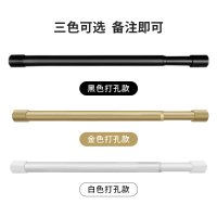 浴帘杆晾衣杆免打孔伸缩杆挂衣架浴室卫生间窗帘杆卧室衣柜撑杆|适用宽度77-120cm(黑色打孔款)其他颜色请备注