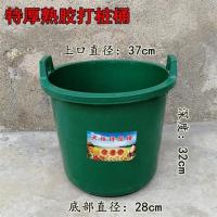 牛筋桶水桶粪桶尿桶老式担水桶耐用耐摔耐晒耐寒提水挑水农民浇菜|绿色直径37深度32cm