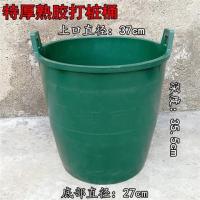 牛筋桶水桶粪桶尿桶老式担水桶耐用耐摔耐晒耐寒提水挑水农民浇菜|绿色直径37深度35.5cm