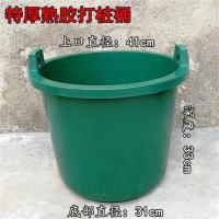 牛筋桶水桶粪桶尿桶老式担水桶耐用耐摔耐晒耐寒提水挑水农民浇菜|绿色直径41深度33cm