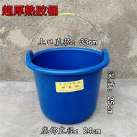 牛筋桶水桶粪桶尿桶老式担水桶耐用耐摔耐晒耐寒提水挑水农民浇菜|蓝色直径33深度25cm