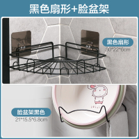 免打孔转角壁挂置物架卫生间三角架浴室化妆品沐浴露收纳架|黑色扇形+脸盆架