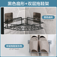 免打孔转角壁挂置物架卫生间三角架浴室化妆品沐浴露收纳架|黑色扇形+双层拖鞋架