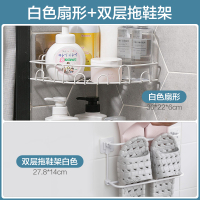 免打孔转角壁挂置物架卫生间三角架浴室化妆品沐浴露收纳架|白色扇形+双层拖鞋架