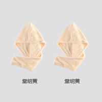 干发帽子干发巾擦头发速干毛巾女超吸水的日本可爱洗浴包长发神器|2唐明黄