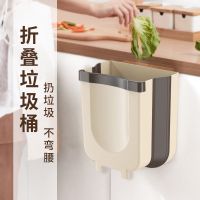 厨房垃圾桶挂式折叠家用橱柜门壁挂收纳桶拉圾筒厨余挂垃圾篮车载