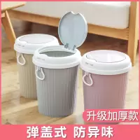弹盖式垃圾桶废纸篓客厅卧室手提压圈塑料厨房卫生间垃圾筒垃圾篓