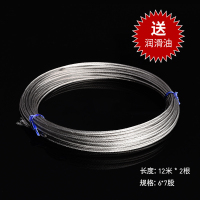 升降晾衣架配件手摇器钢丝绳阳台晒被杆304不锈钢钢丝线|2根12米钢丝(送润滑油) 中