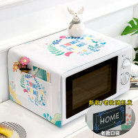 微波炉盖布防尘罩子烤箱遮尘盖巾防水防油全包北欧格兰仕|花草之家 微波炉/烤箱通用35*100CM(此尺寸不参与2件元)