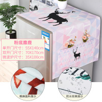 遮盖防尘布防尘罩套单冰箱顶帘子冰箱盖布双开门防油洗衣机盖巾|棉麻防水—粉底麋鹿 单开门冰箱/洗衣机罩