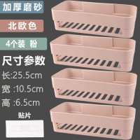 卫生间置物架壁挂浴室置物架免打孔厕所吸壁式吸盘卫浴收纳三角架|北欧磨砂粉-加厚4个装