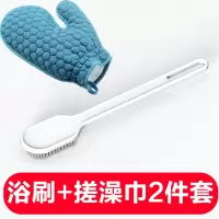 搓澡神器后背洗澡刷搓背浴刷沐浴刷搓澡巾长柄刷子擦背软毛不求人|[白色浴刷+搓澡巾]2件套