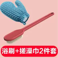 搓澡神器后背洗澡刷搓背浴刷沐浴刷搓澡巾长柄刷子擦背软毛不求人|[红色浴刷+搓澡巾]2件套