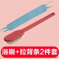 搓澡神器后背洗澡刷搓背浴刷沐浴刷搓澡巾长柄刷子擦背软毛不求人|[红色浴刷+拉背条]2件套